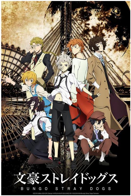 Bungo Stray Dogs - T1 C12 ES JPN